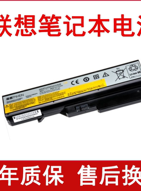 联想G460 Z460 G470 Z470 G/Z465A Z475 Z370 G560 G570 G475电池