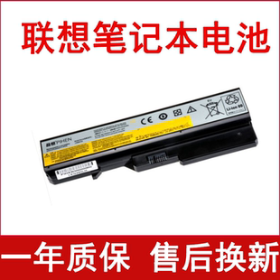 Z475 G475电池 G470 G570 G560 Z370 Z465A Z470 Z460 联想G460