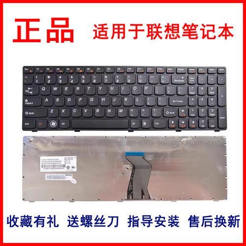 G770Z565Z560AG575键盘