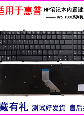 适用惠普DV6-2156tx dv6-2157 2158 1330TX 1122TX键盘DV6-1053TU