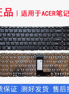 宏基蜂鸟Swift 3 SF315-41 52 51 51G N17P4 N17P6 S50-51键盘