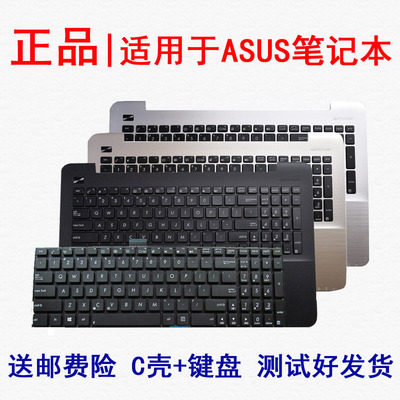 适用华硕FL5600 W509L R556L R557 A555D D555Y DX992L键盘PX554U