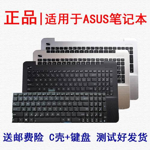 适用华硕FL5600 W509L R556L R557 A555D D555Y DX992L键盘PX554U