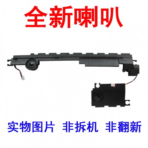 全新 适用 戴尔Inspiron 5520 7520 5525  0X96FK内置喇叭 音响