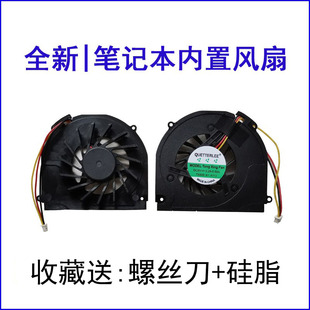 HP520 HP540 HP560 适用神舟 HP450 HP500 HP530 风扇 HP430