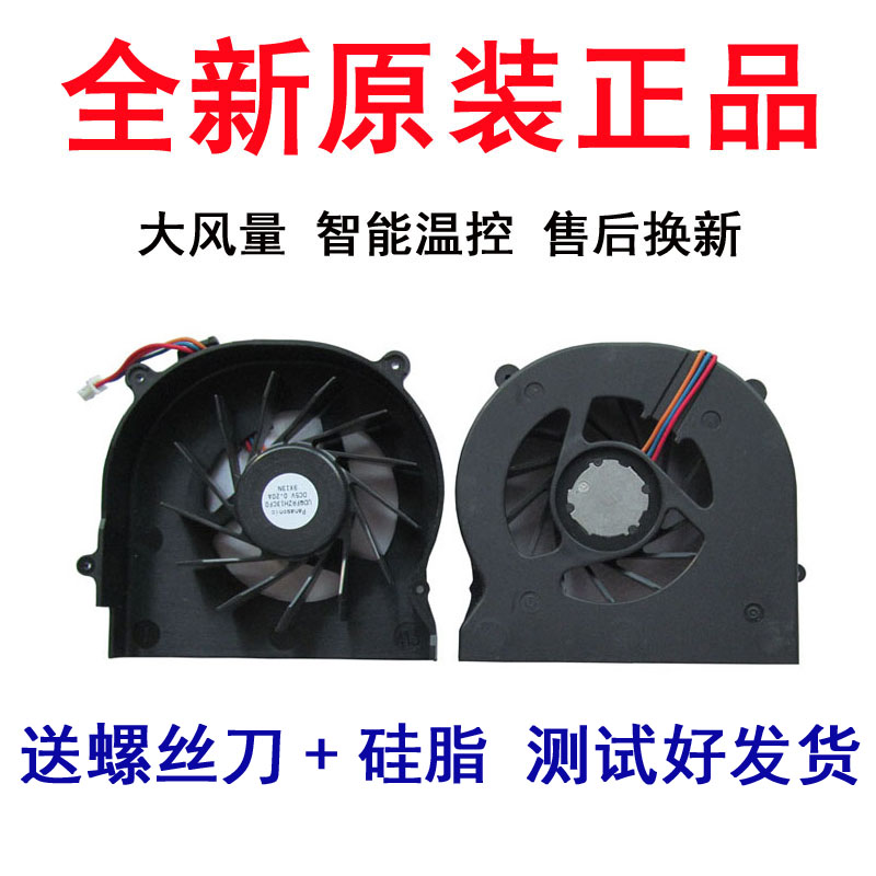 适用索尼 VPC CW200C CW1S4C CW1S5C CW100C PCG-61412T 风扇