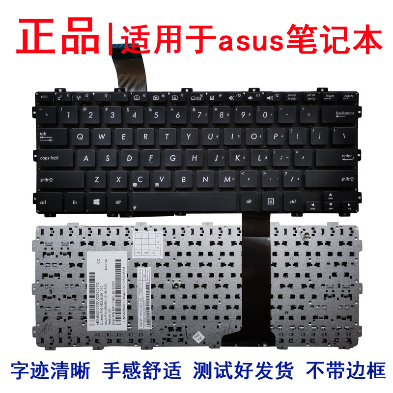 适用华硕X301A/S X301 KI235A X301KB83A键盘X301K1000A X301KB82