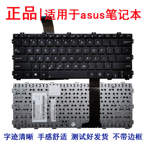 适用华硕X301A/S X301 KI235A X301KB83A键盘X301K1000A X301KB82