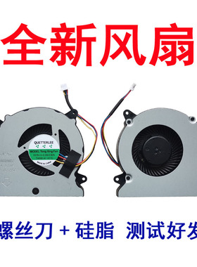 适用华硕N750JV N550X42JV N750JK N750 N550J JK 风扇N550X47JV