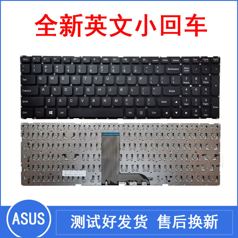 适用联想 500S-15ISK 500-15 700S-15ISK  flex3 1570 1580键盘