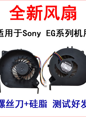适用 索尼VPC  EG27YC EG26EC EG25YC EG118EC EG200C EG100C风扇