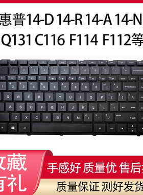 适用惠普 345 248 G1 340 G2 246 248 245 240 G3 键盘14-A 系列