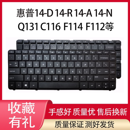 适用惠普14-R224TX 14-d010TX d014TX d101TX  CQ14 TPN-I17C键盘