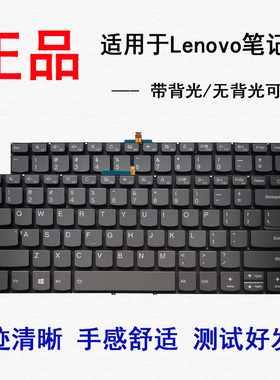 适用联想 昭阳CF4620Z-A123 A124 CF4620B CF4629T N4620Z键盘