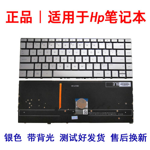 适用惠普 envy 13 TPN-I128 C132 W133 Q178 Q199 键盘13-W W136