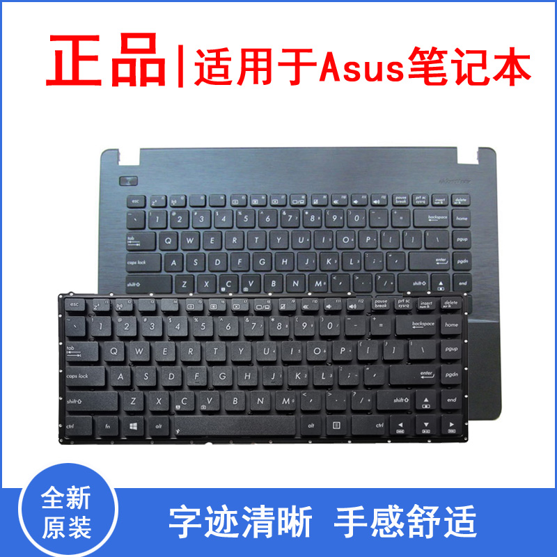 适用华硕F451C X451E X451M X451 X451C X451V 笔记本键盘