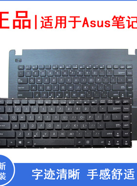 适用华硕F451C X451E X451M X451 X451C X451V 笔记本键盘