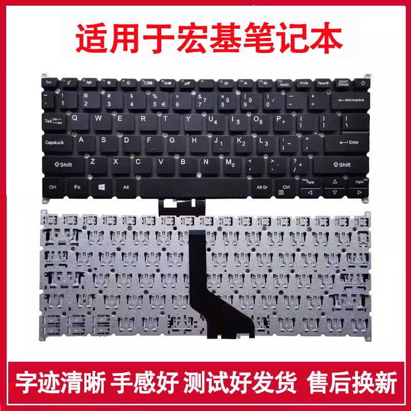 键盘蜂鸟Swift3SF313-51/52-520