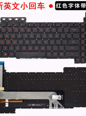 适用华硕FX63 FX63V ZX63VE FZ63V FX503VM VD键盘ZX63V GL503VS