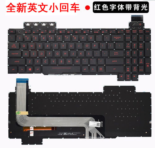 适用华硕FX63 FX63V ZX63VE FZ63V FX503VM VD键盘ZX63V GL503VS