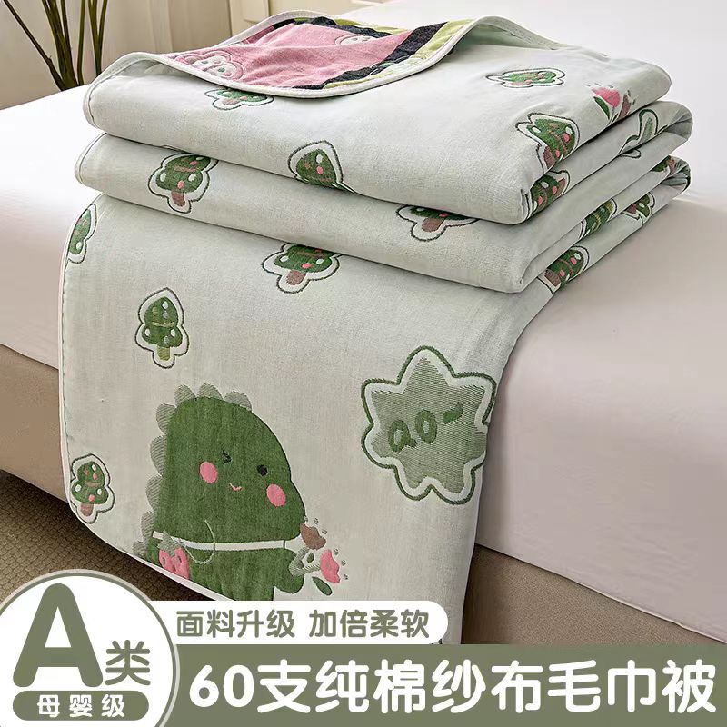 60S六层纱布毛巾被纯棉单人双人毯子夏季儿童婴儿午睡盖毯夏凉被