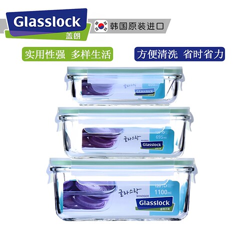 韩国进口glasslock微波碗保鲜盒