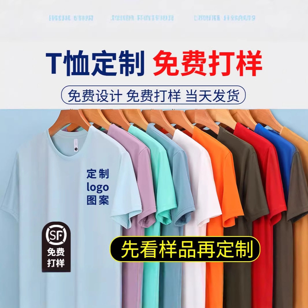 DIY情侣文化衫定制343