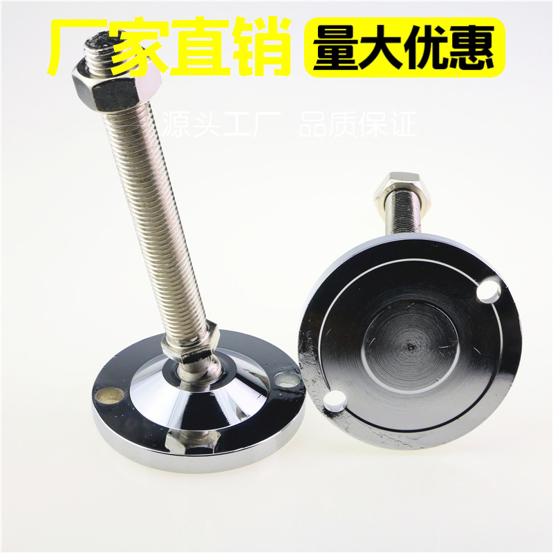 重型调节脚地脚螺丝金属脚杯
