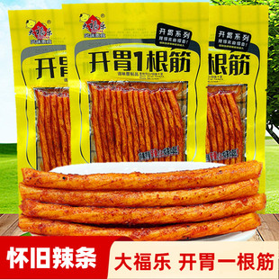 大福乐开胃一根筋开胃丝风味素食辣条调味面制品零食辣味儿时8090
