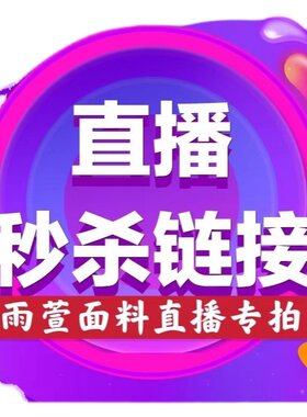 精品高货布料布料时尚服装手工