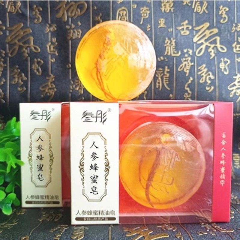 长白山人参蜂蜜皂手工精油皂