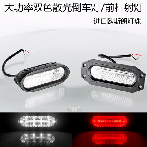 进口欧司朗灯珠大功率高亮散光灯