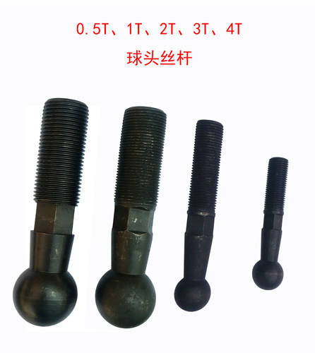 JB04台式电动冲床1吨压力机球头丝杆2T摇摆螺杆连杆螺丝0.5冲头柄 - 封面