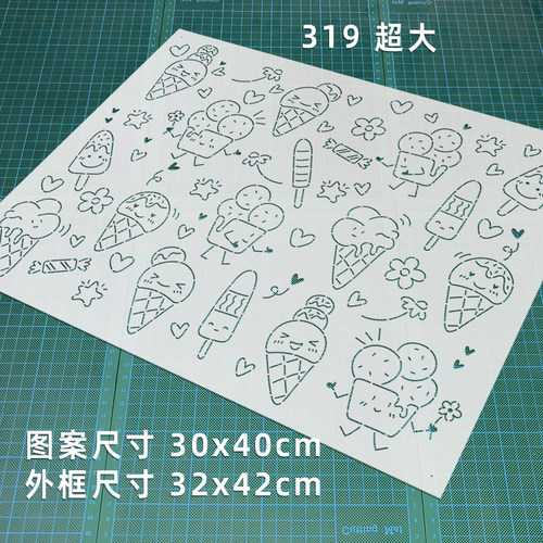 319 冰淇淋雪糕手绘涂鸦纹刺绣模板镂空茶垫茶席画图拓图描图工具