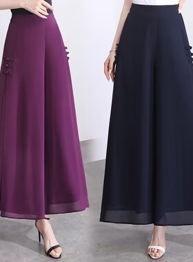 开叉阔腿裤女2026年新款白色高腰宽松显瘦夏季裙裤垂感雪纺九分裤