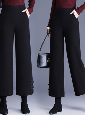 羊毛呢阔腿裤女2026新款冬高腰小个子窄版中年妈妈加厚九分直筒裤