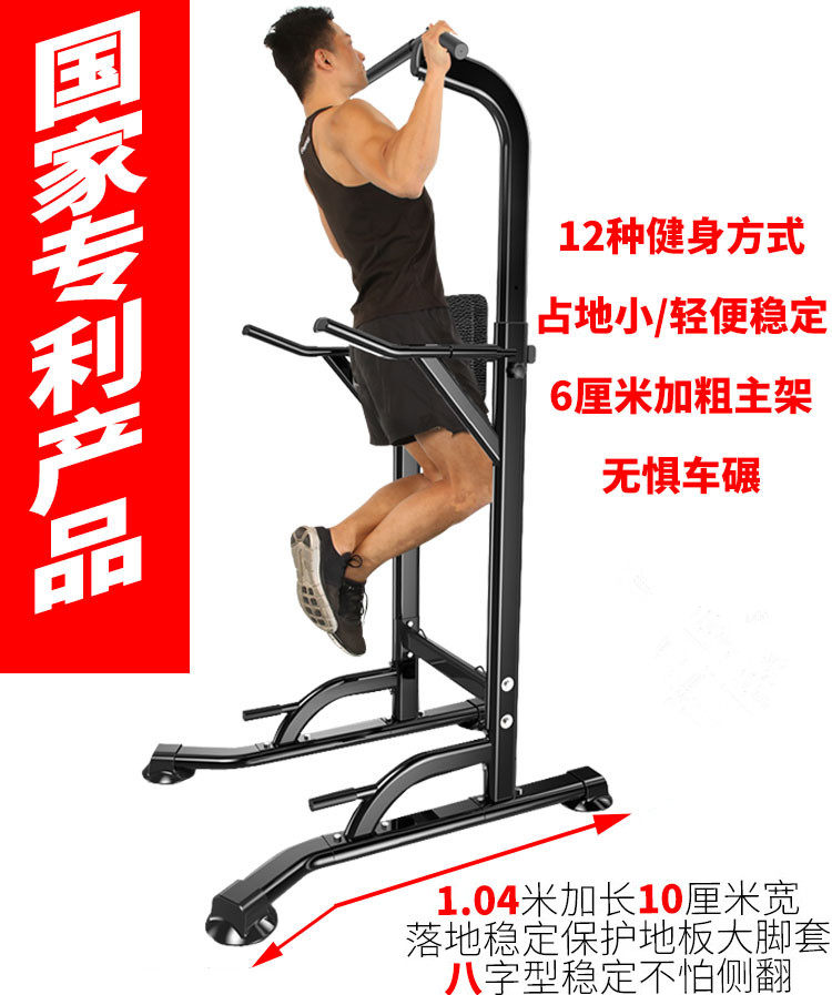 凯康引体向上器家用多功能单双杠架吊杠用品单杠家用室内健身器材