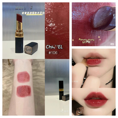 磨损不满甩 限量款 显白葡萄浆果色 炫光金管口红唇膏106#畅销色