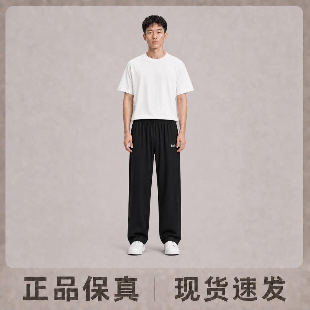 维动更迭2.0篮球薄款梭织裤脚拉链设计吸汗透气九分休闲裤
