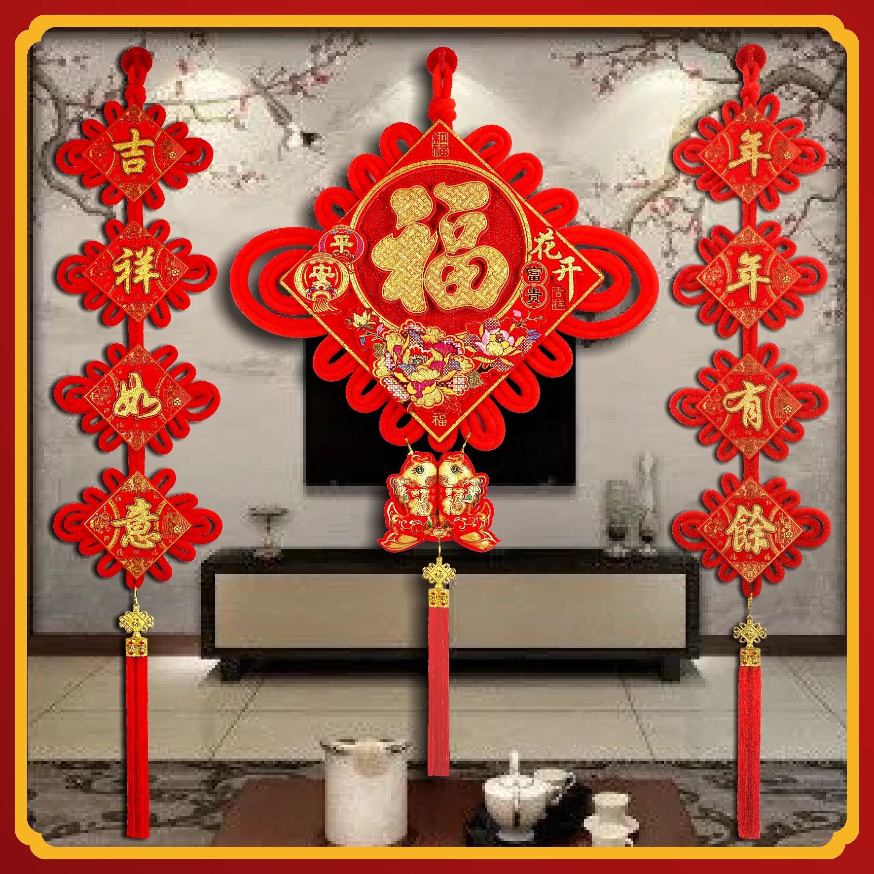 福字中国结对联挂件大号电视背景墙客厅玄关入户新款年春节门挂饰,特色手工艺,中国结,淘宝优惠券,粉丝福利购,淘宝优惠卷