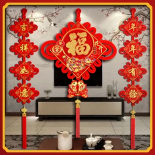 福字中国结对联挂件大号电视背景墙客厅玄关入户新款 年春节门挂饰