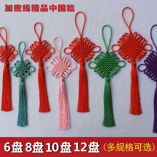 中国结挂件小门把手新年古典装饰道具工艺礼品送老外中国风礼物 - 封面