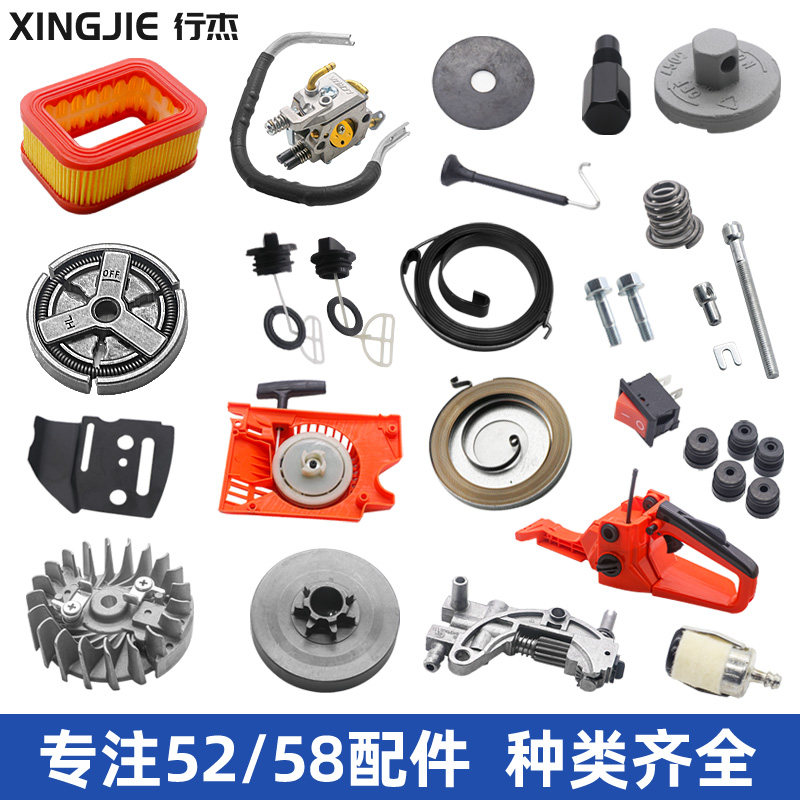 油锯配件启动器弹簧卷簧汽油箱油手工锯
