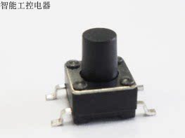 轻触开关 TS2A-080C-G9