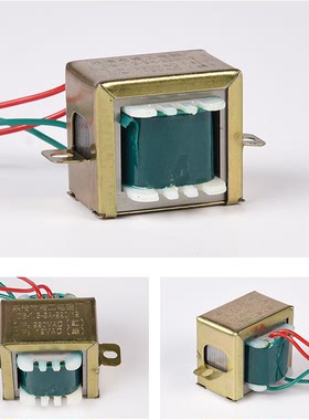 变压器JGBB-1.3W-220V