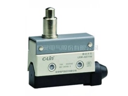 限位开关 LXW-AZ7110