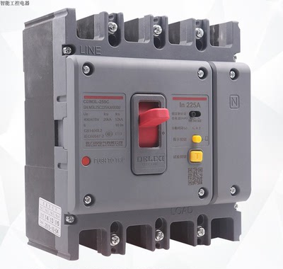 漏电塑壳断路器CDM3L-2250S/4300A 225A 1/3/5