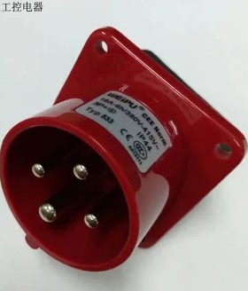 暗装插头TYP533 16A 4芯