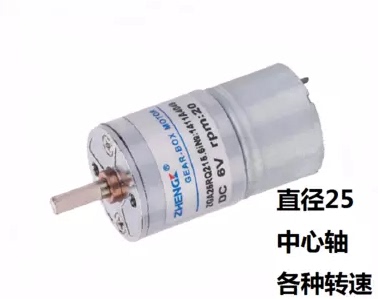 微型直流减速电机ZGA25RQ215.6i