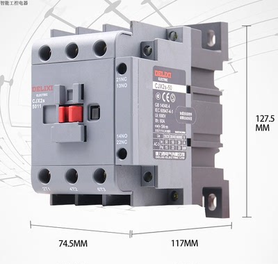CJX2S-5011 220V 交流接触器